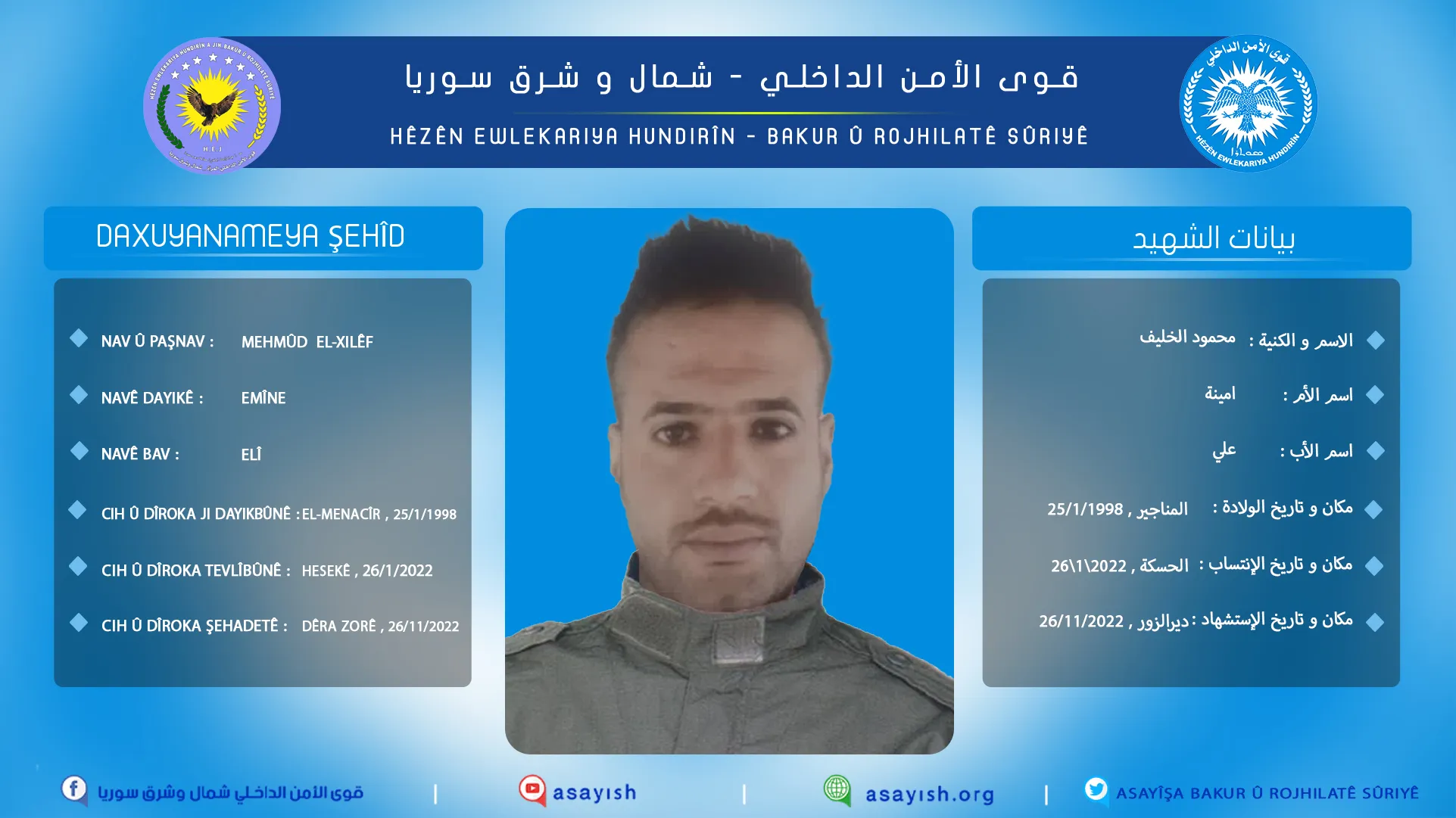 Hêzên Ewlekariya Hundirîn nasnameyên 2 şehîdan eşkere kirin