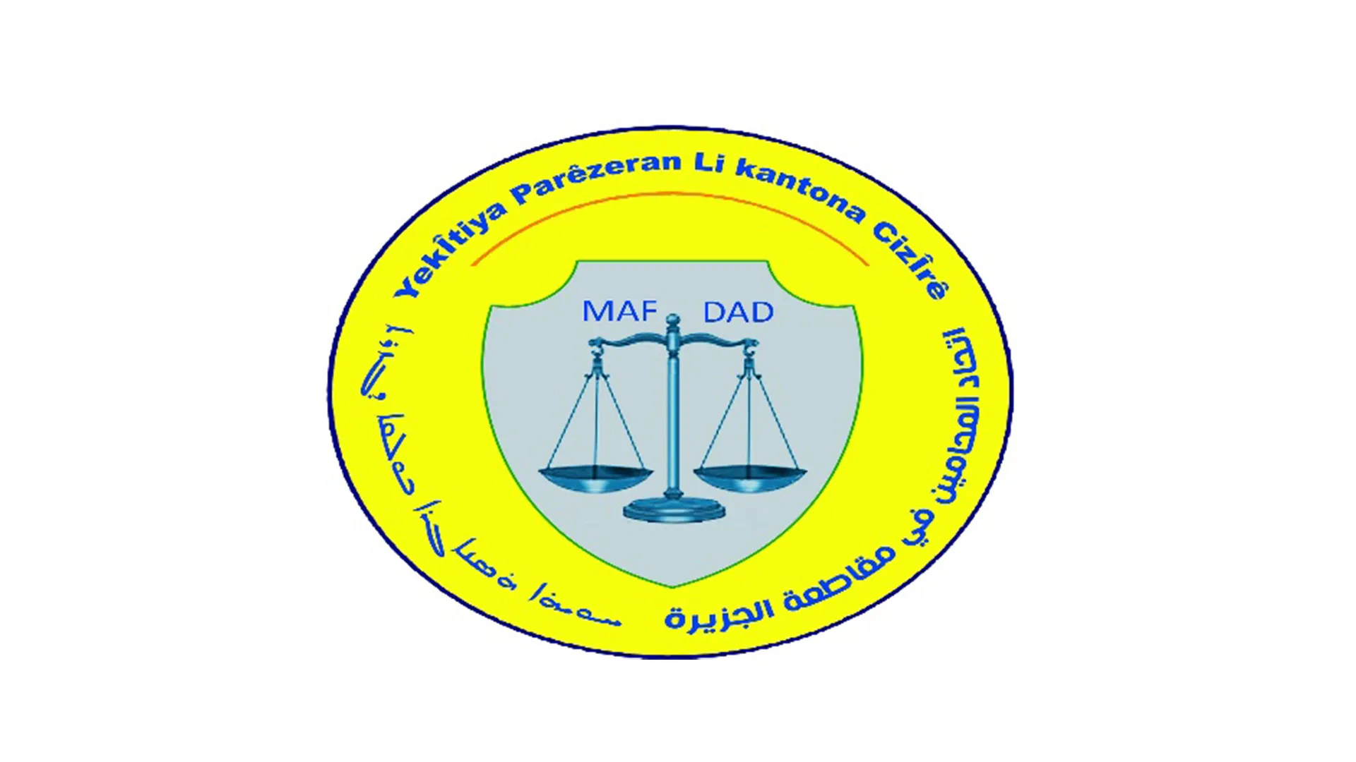 Yekitiya Parêzaran a Cizîrê: Em soz didin ku komkujiyên dagirkeran teşhîr bikin