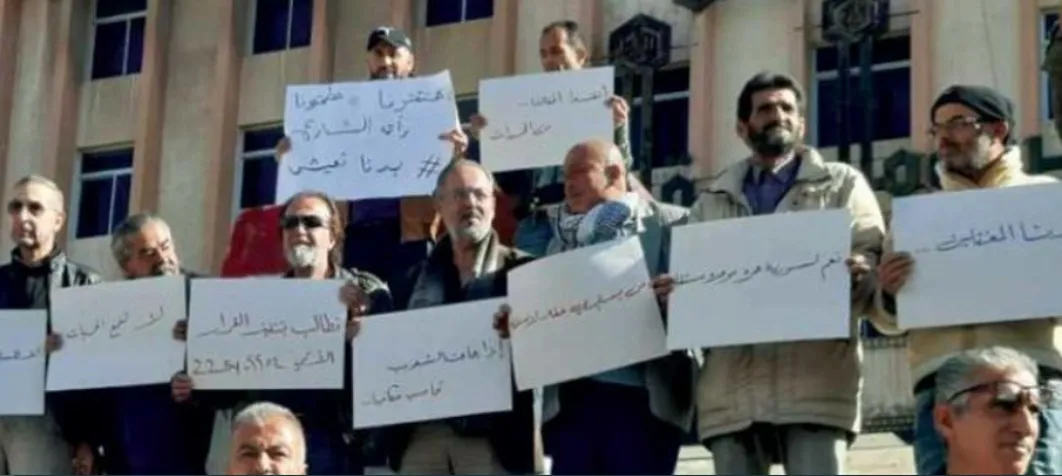 ​​​​​​​Li Siwêdayê protesto didomin