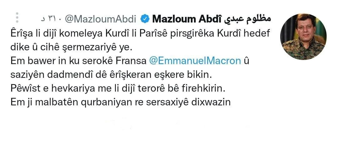 Mezlûm Ebdî: Êrişa li dijî komeleya kurdî pirsgirêka kurdî dike hedef