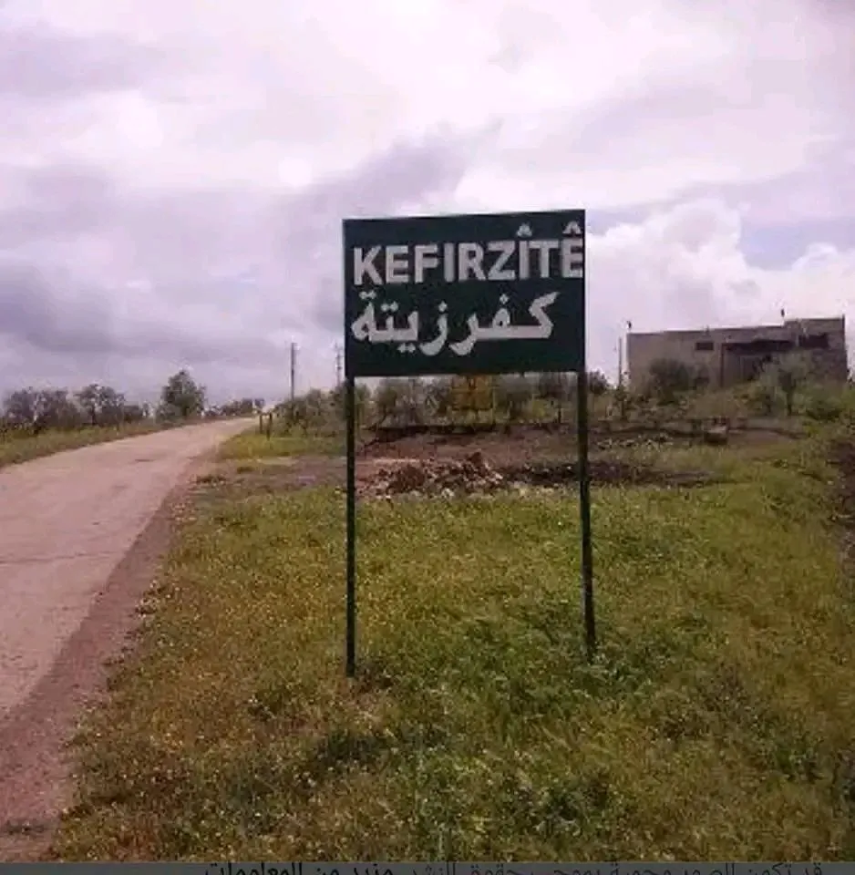 MÎT′ a Tirk welatiyek ji Kefer Zîtê yê Efrînê revand