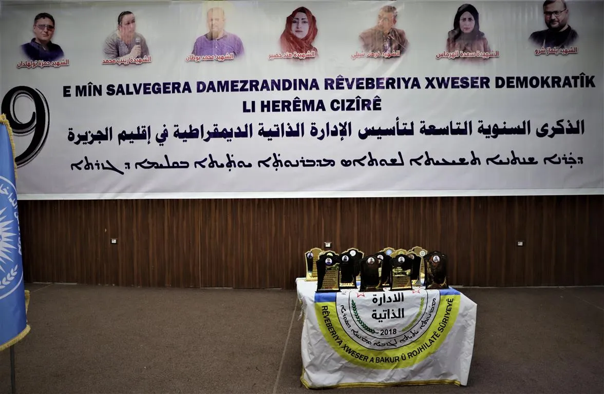 Salvegera damezirandina Rêveberiya Xweser hat pîrozkirin