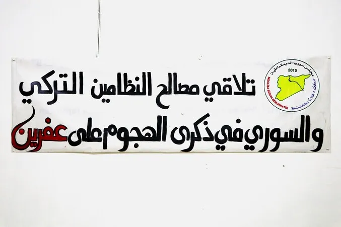 ​​​​​​​MSD’ê panelek diyalogê der barê sûcên dewleta Tirk a dagirker li Efrînê de li dar xist