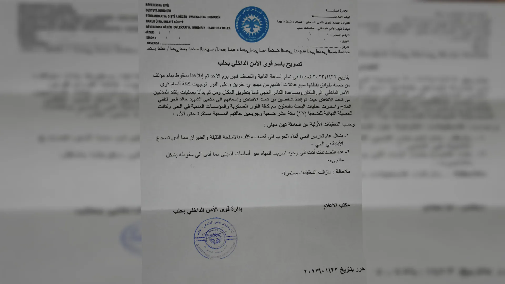 Hêzên Ewlekariya Hundirîn encamên lêpirsîna hilweşîna avahiya li Şêxmeqsûdê eşkere kirin