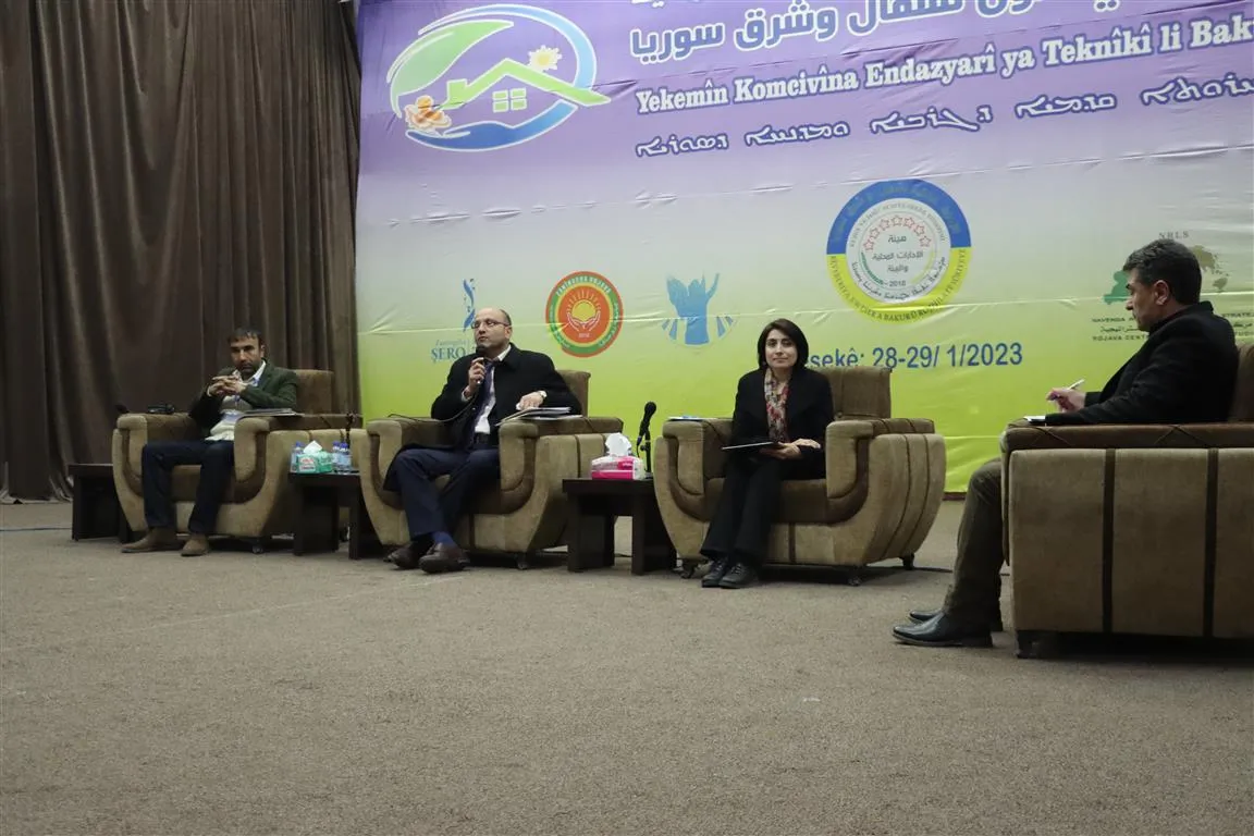 Komxebata Endazyariyê di roja yekemîn de bi dawî bû