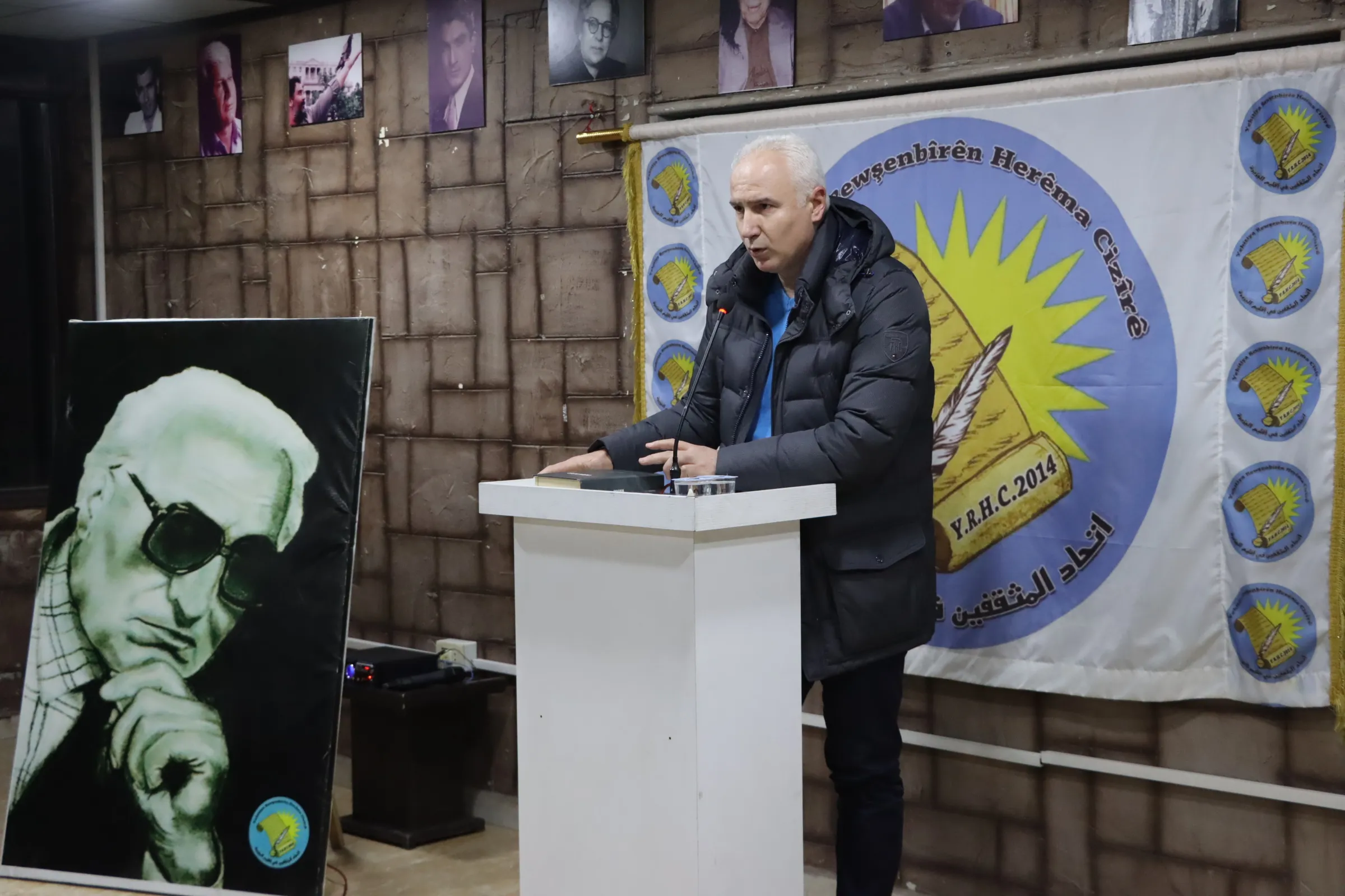 ​​​​​​​Yekitiya Rewşenbîran a Herêma Cizîrê helbestvan Bêbuhar bi bîr anî