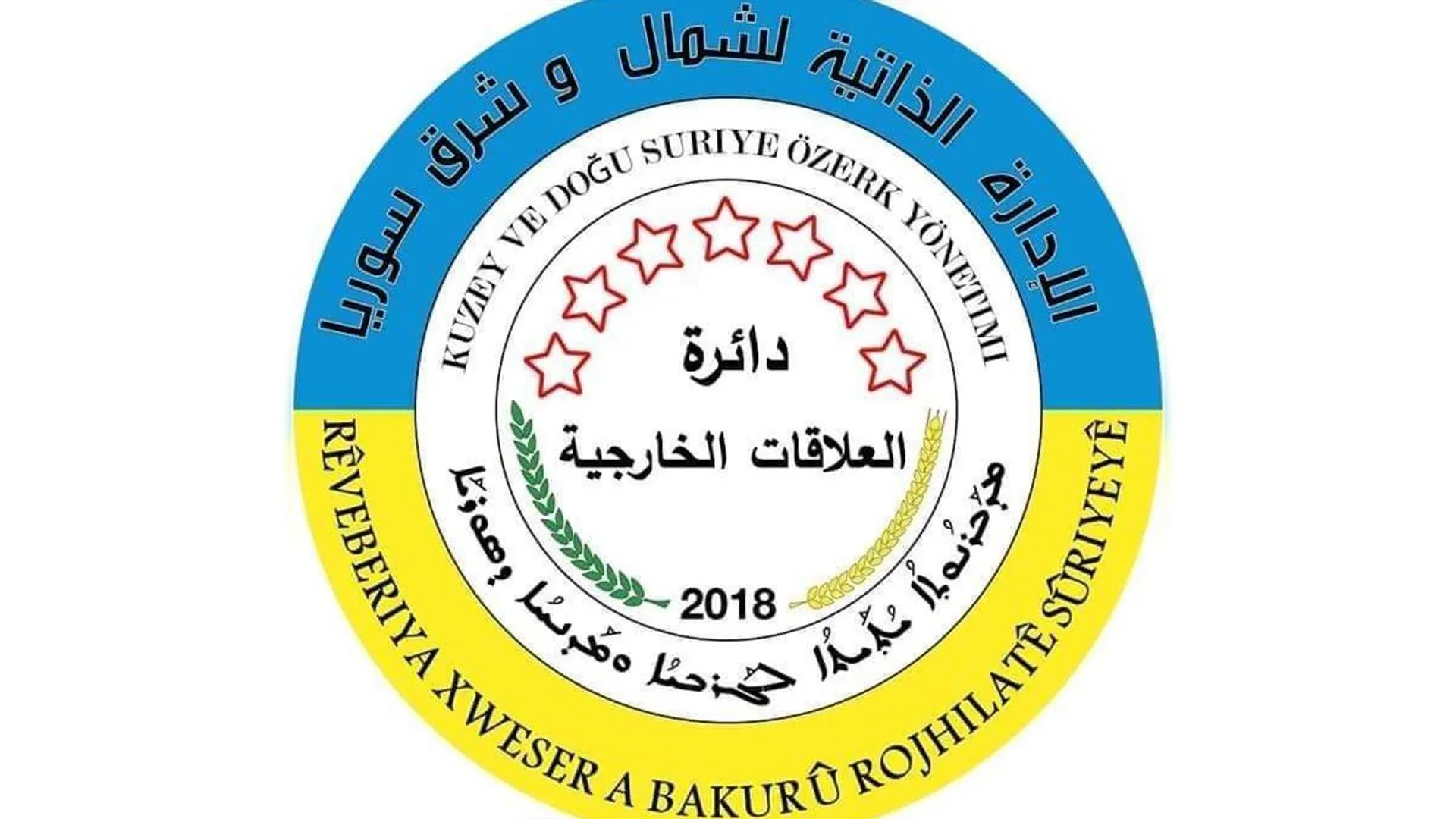 Rêveberiya Xweser: Rapora Konseya Mafên Mirovan rastiyê nabêje