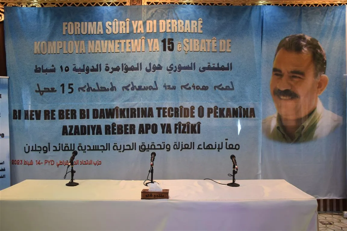 Foruma têkildarî Komploya Navneteweyî dest pê kir