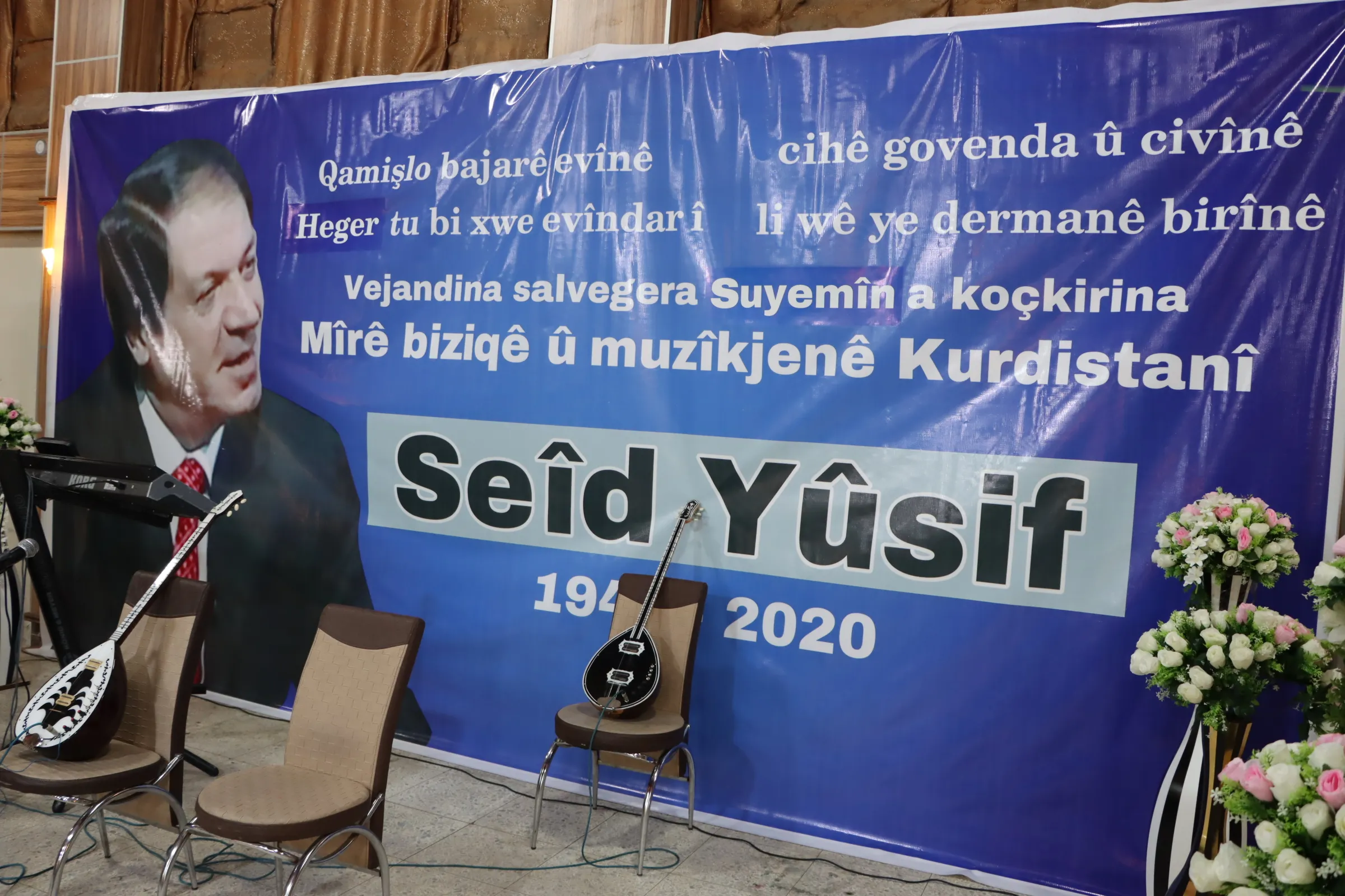 Hunermend Seîd Yûsif li Qamişloyê hat bibîranîn