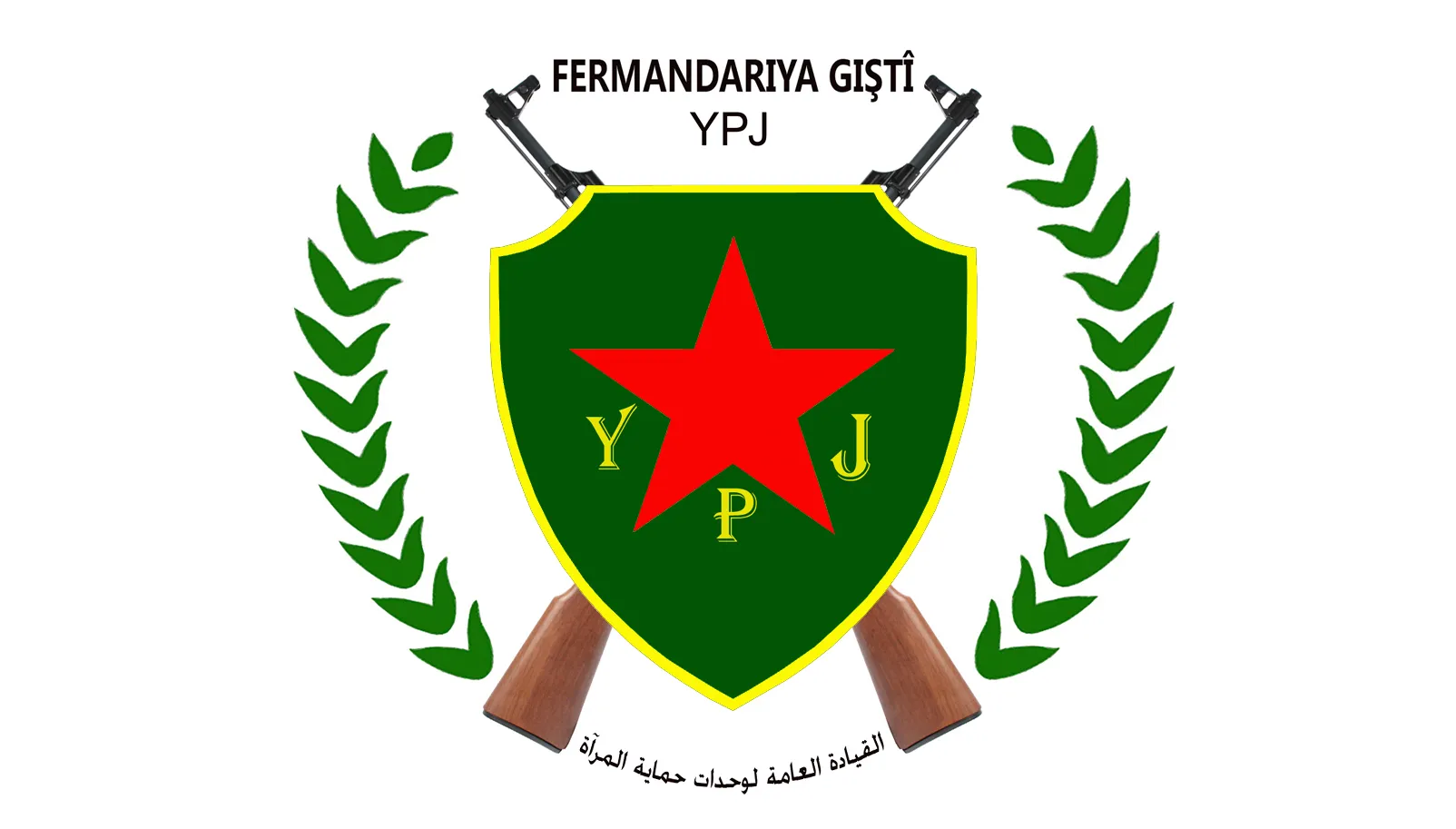 YPJ: Di qezaya helîkopterê de 3 şervanên me jî şehîd bûn