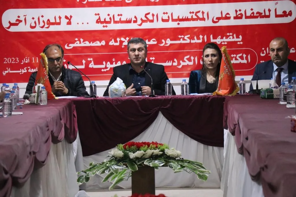KNKʹê semînerek li ser destkeftiyên Kurdan û sedsaliya Lozanê da