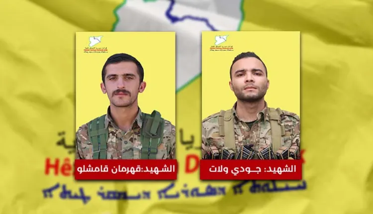QSD'ê nasnameyên 2 şehîdan eşkere kirin