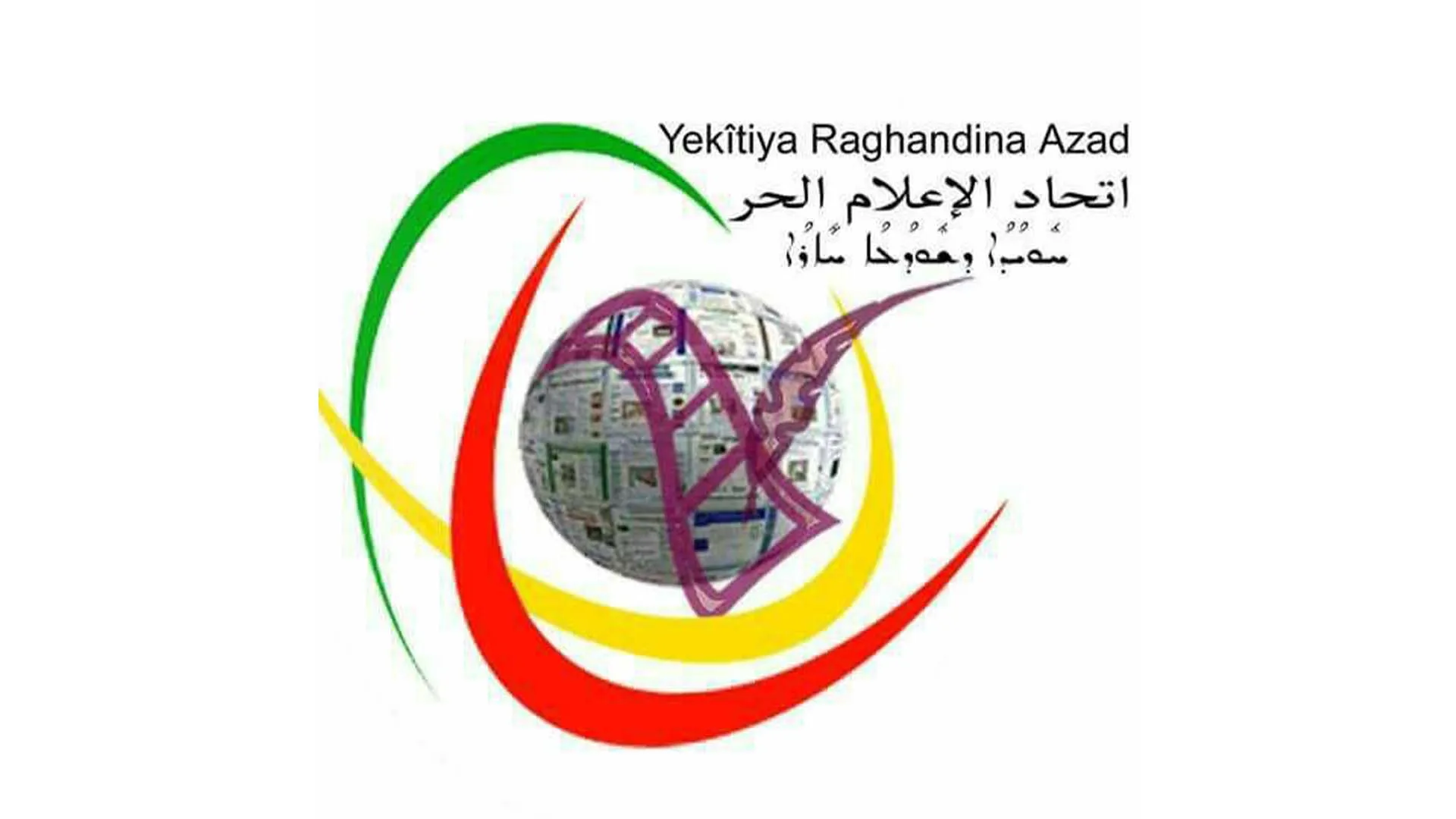 YRA`yê Roja Rojnamegeriya Kurdî pîroz kir