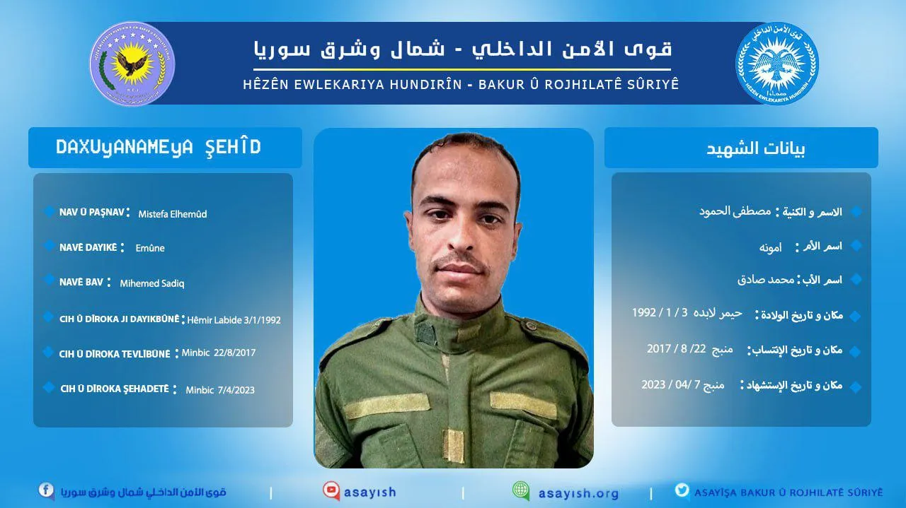 Hêzên Ewlekariya Hundirîn nasnameya şehîdekî eşkere kir