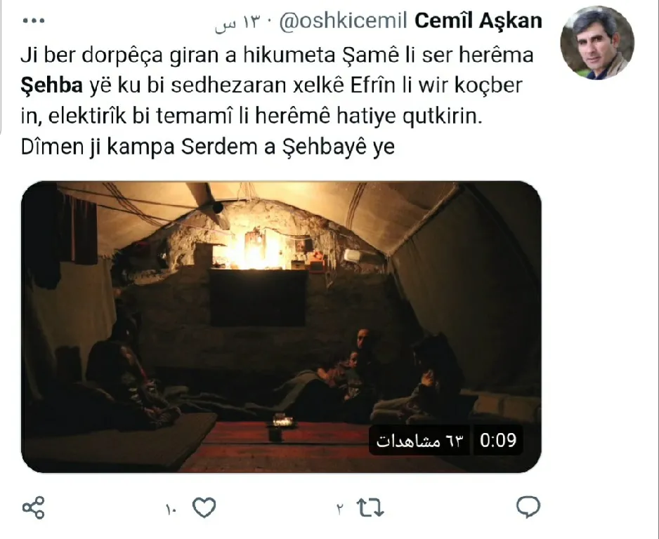 Dorpêça li ser Şehbayê rojeva çalakvanên medyayê ye