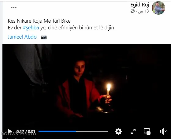 Dorpêça li ser Şehbayê rojeva çalakvanên medyayê ye