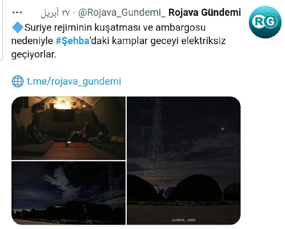 Dorpêça li ser Şehbayê rojeva çalakvanên medyayê ye