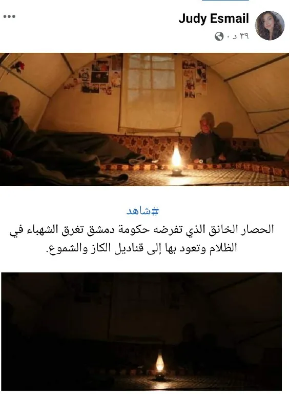 Dorpêça li ser Şehbayê rojeva çalakvanên medyayê ye