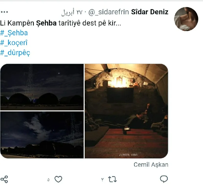 Dorpêça li ser Şehbayê rojeva çalakvanên medyayê ye