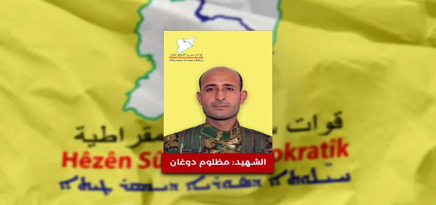 Nasnameya şervanê ku di êrişa Kobanê de şehîd bûye hat eşkerekirin