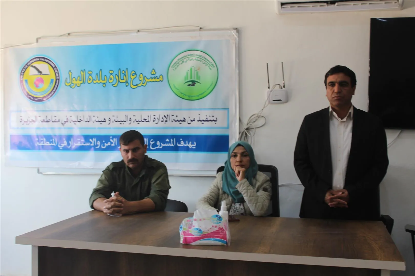 ​​​​​​​Projeya ronîkirina kolanên navçeya Holê bi dawî bû
