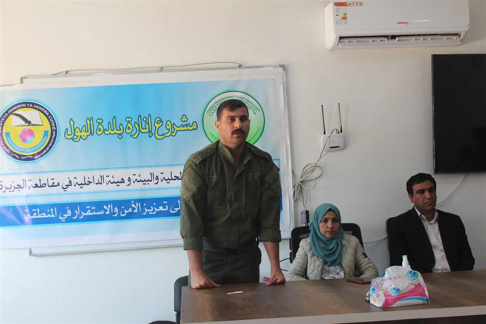 ​​​​​​​Projeya ronîkirina kolanên navçeya Holê bi dawî bû