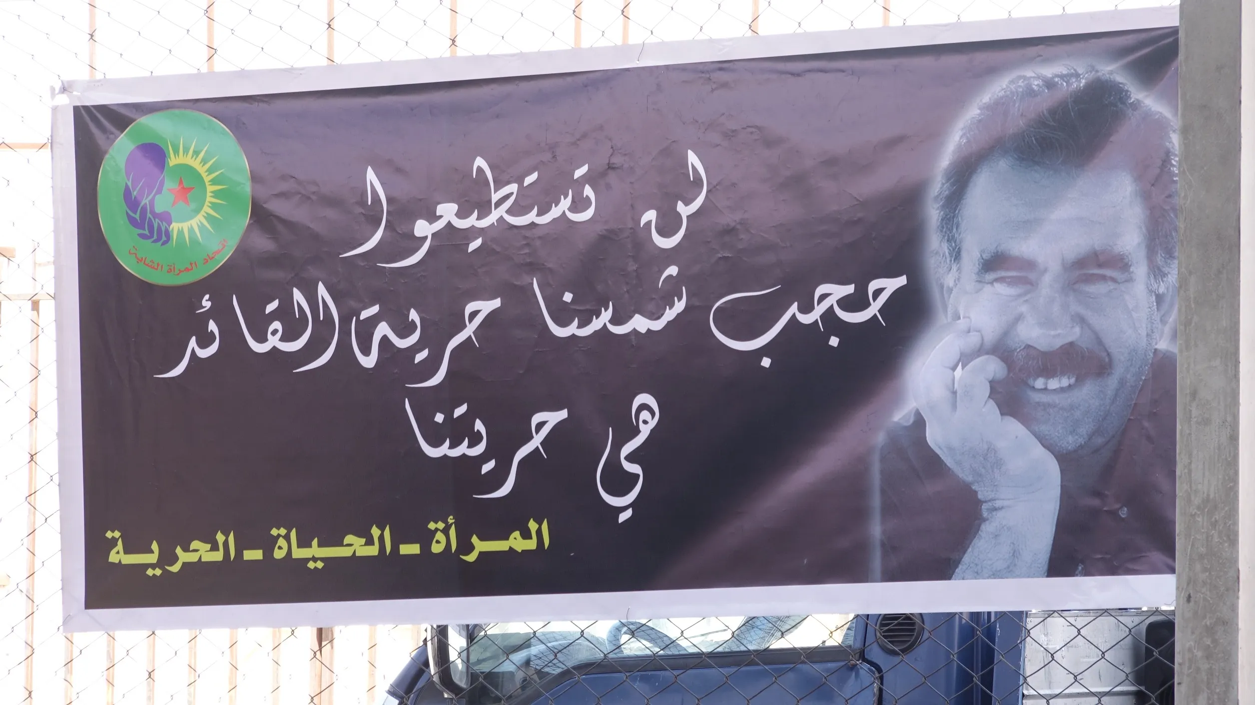 Li Reqa û Kobanê 4ʹê Nîsanê bi coş hat pîrozkirin