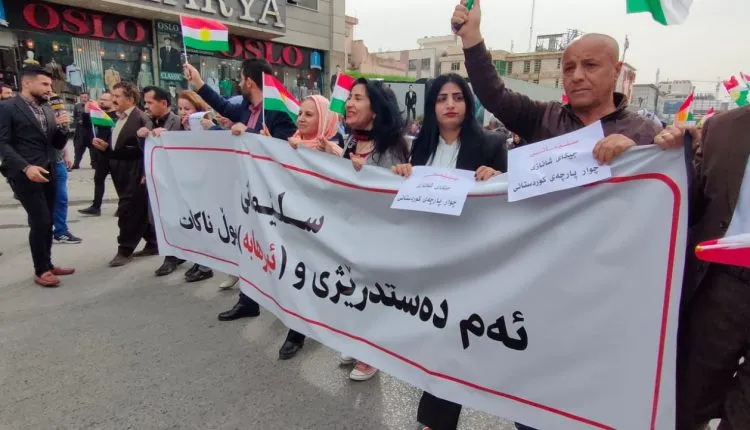 Xelkê Silêmaniyê banga rêgirtina li pêşiya sûcên dewleta Tirk kir