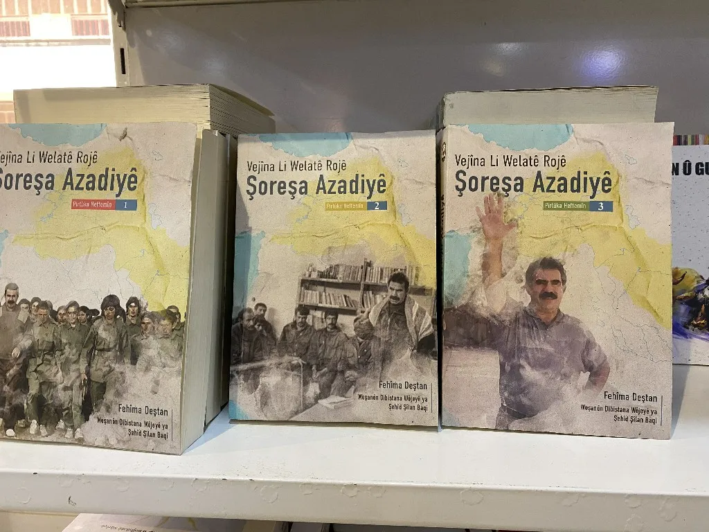 ​​​​​​​Pêşangeha Pirtûkên Kurdî dest pê kir