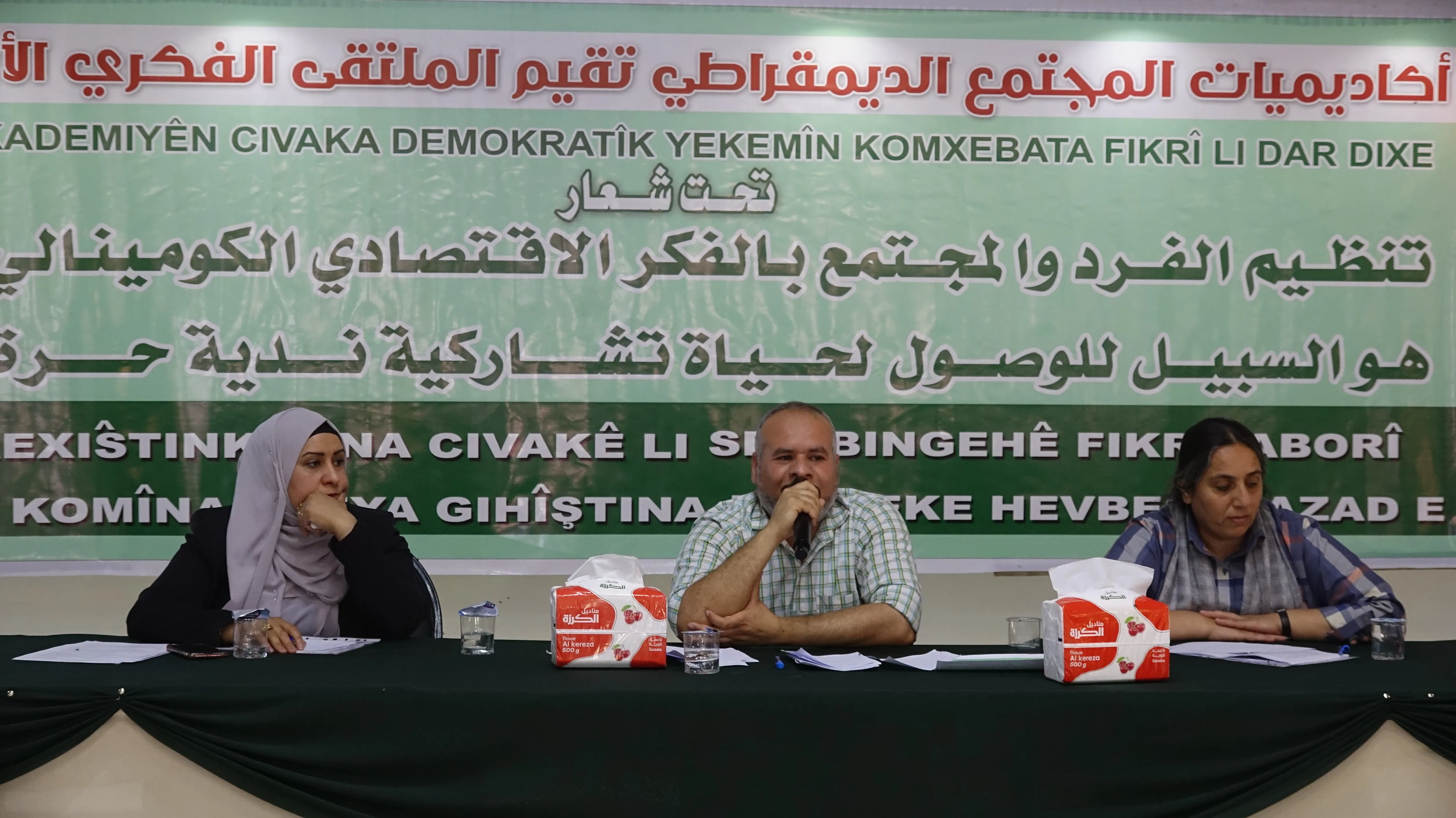 `Jin neynika civakê ye`