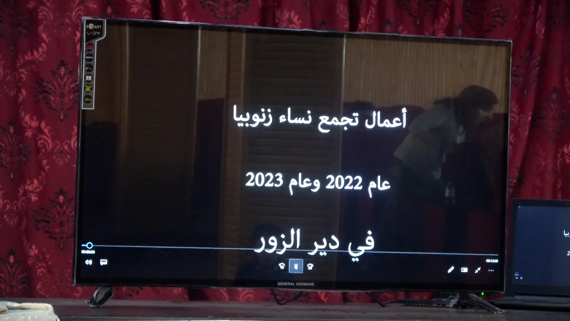 Konferansa 1`emîn a Nivîsgeha Kombûna Jinan li Dêrazorê li dar ket
