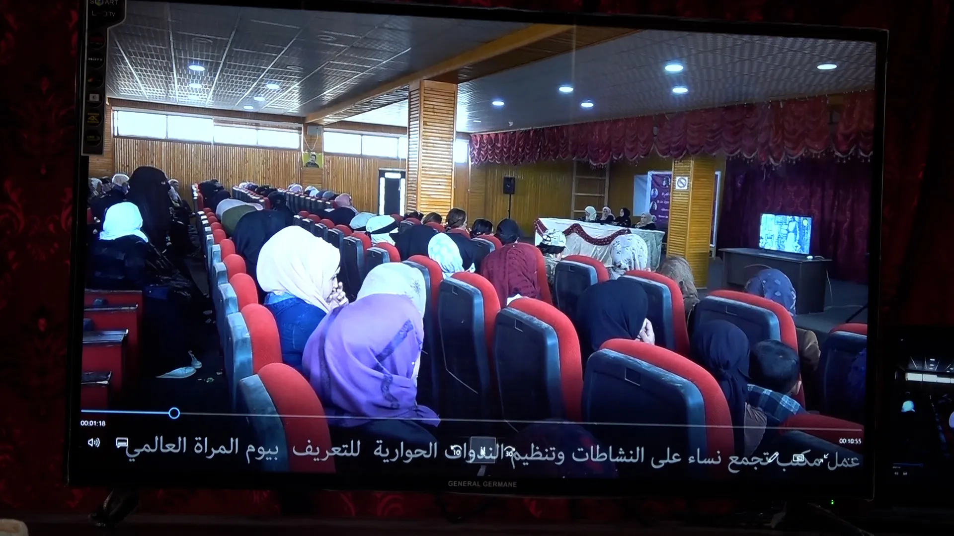 Konferansa 1`emîn a Nivîsgeha Kombûna Jinan li Dêrazorê li dar ket