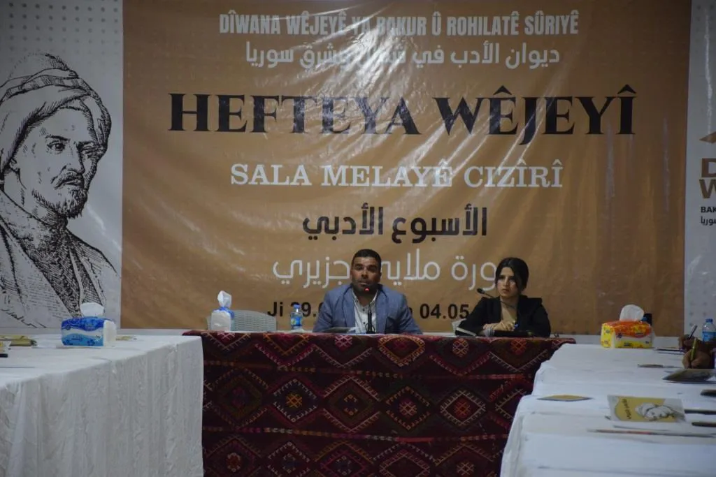`Asta rexneyê û bandora wê li ser wêjeyê` rojeva roja 5`an a Hefteya Wêjeyî bû