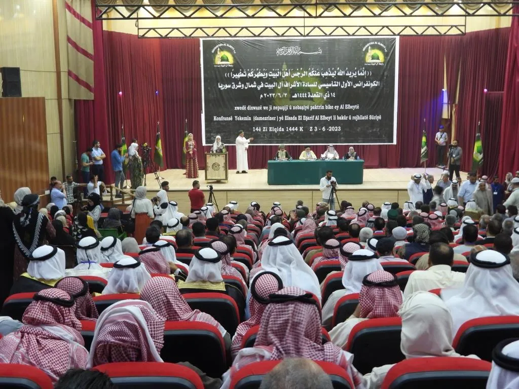 Konferansa damezrêner a Elsade El Eşarif Al Elbeyt dest pê kir