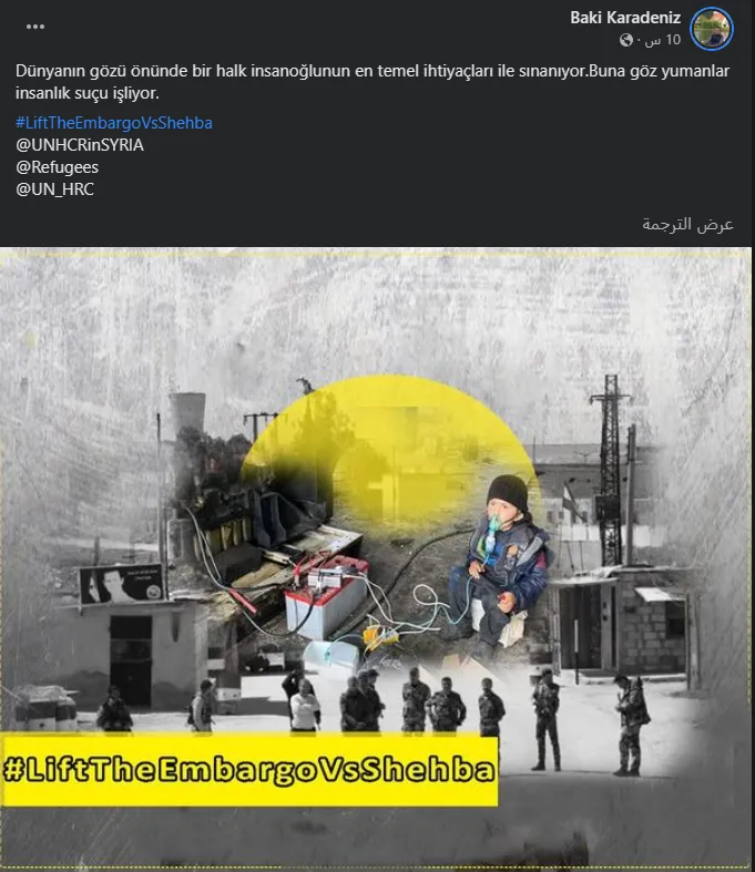Çalakvanên medyaya dîjîtal banga bidawîkirina dorpêçê kir