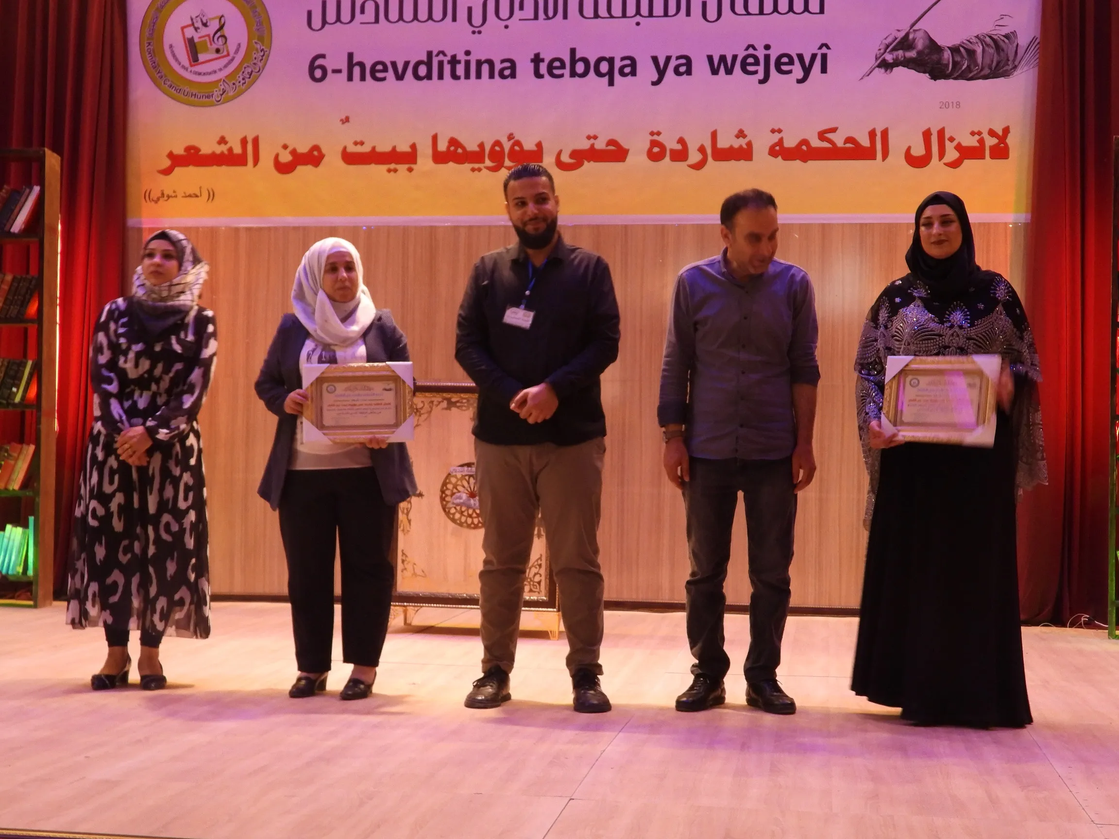 6`emîn Hevdîtina Tebqa ya Wêjeyî bi xelatkirina beşdaran bi dawî bû