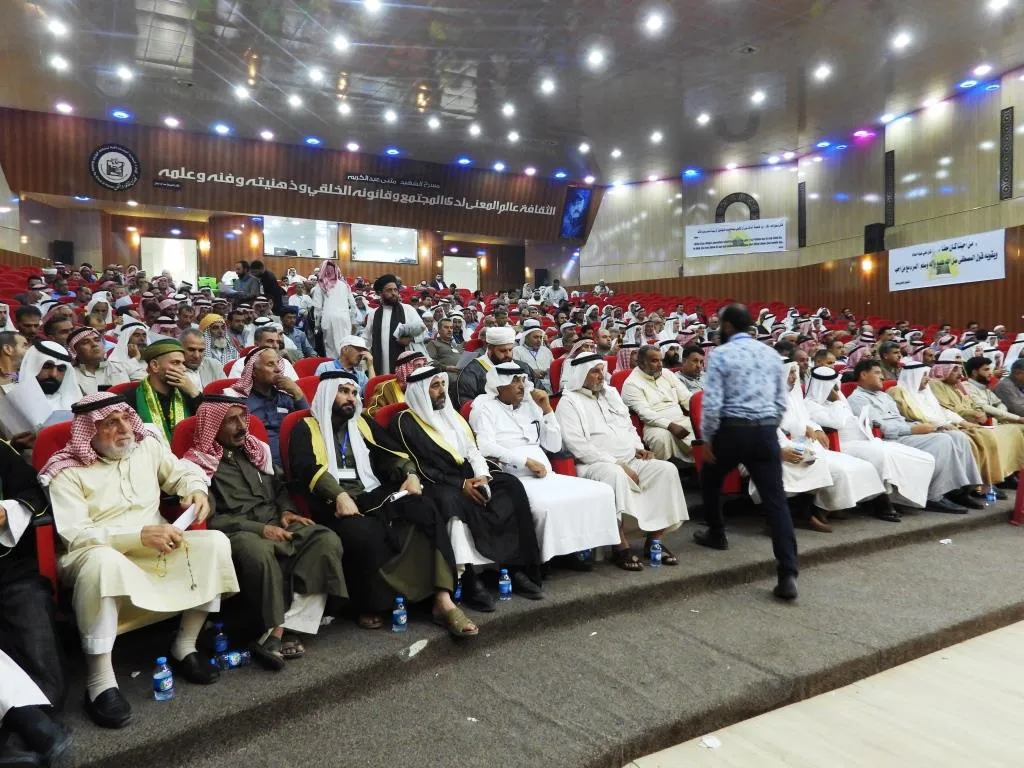 Konferansa Weqfa Al El Beyt bi encamnameyekê bi dawî bû