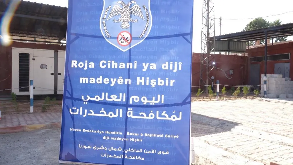 Hêzên Ewlekariya Hundirîn encamên xebatên têkoşîna li dijî madeyên hişbirê eşkere kirin