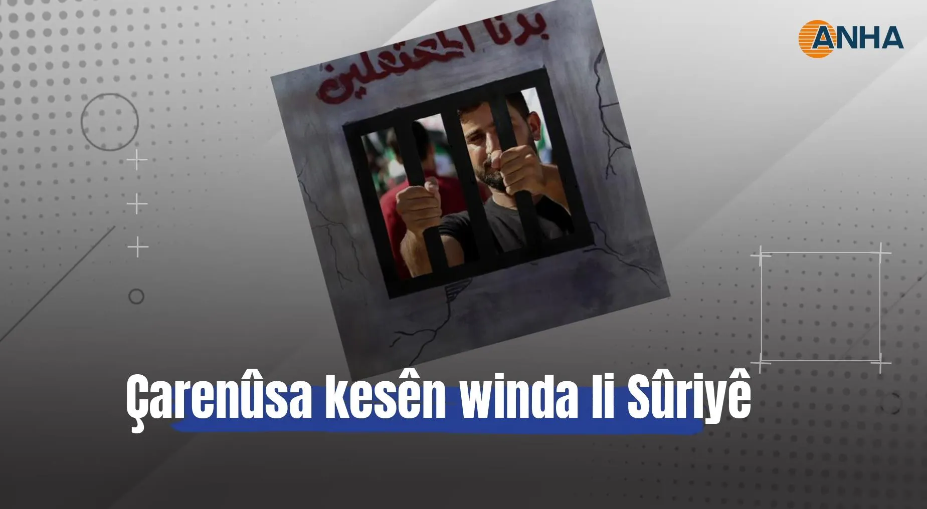 VIDEOGRAFÎK - NY`ê saziya eşkerekirina çarenûsa windayên li Sûriyê ava dike