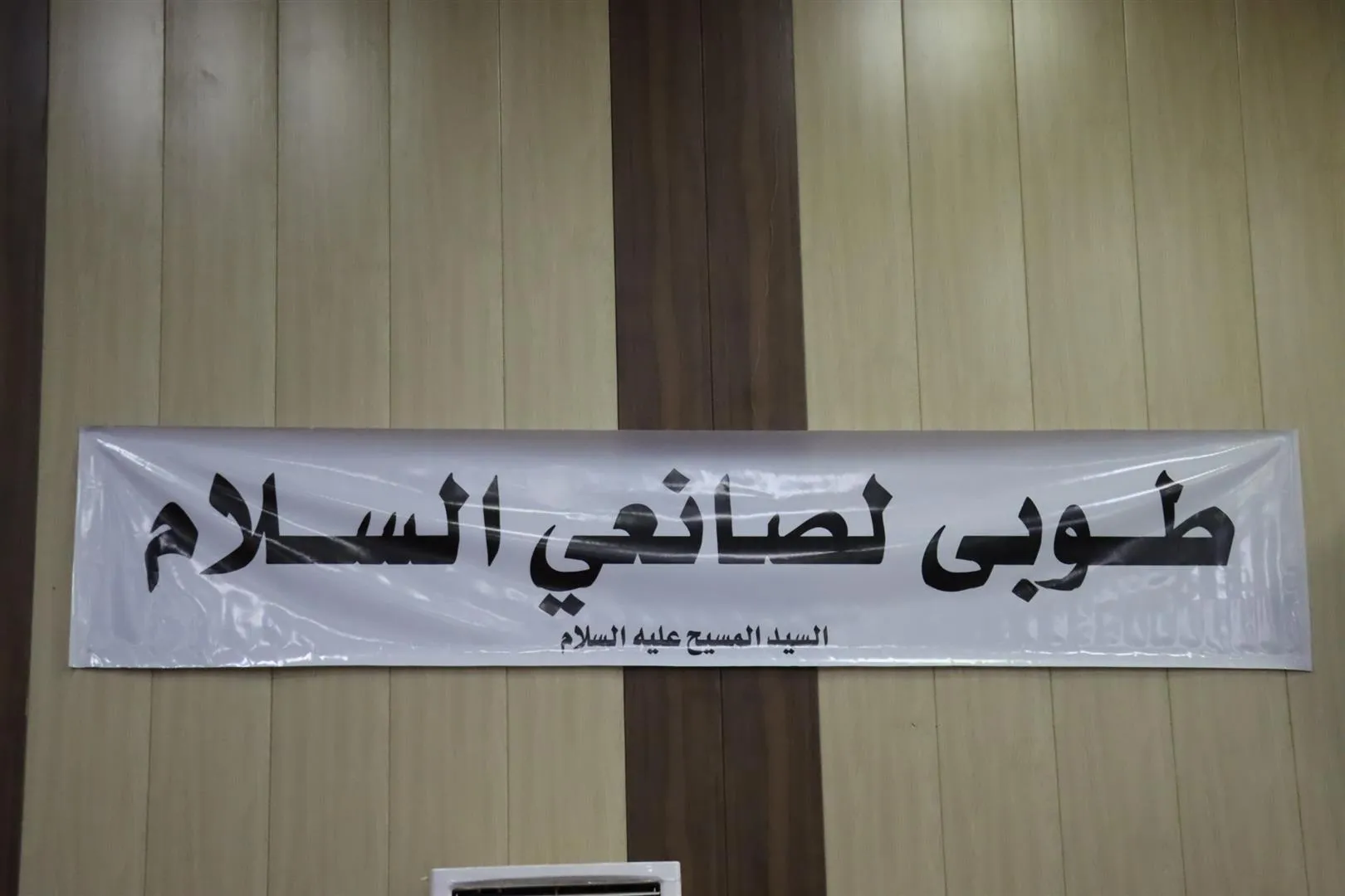 2'yemîn Kongreya Navneteweyî ya Ol û Baweriyan dest pê kir