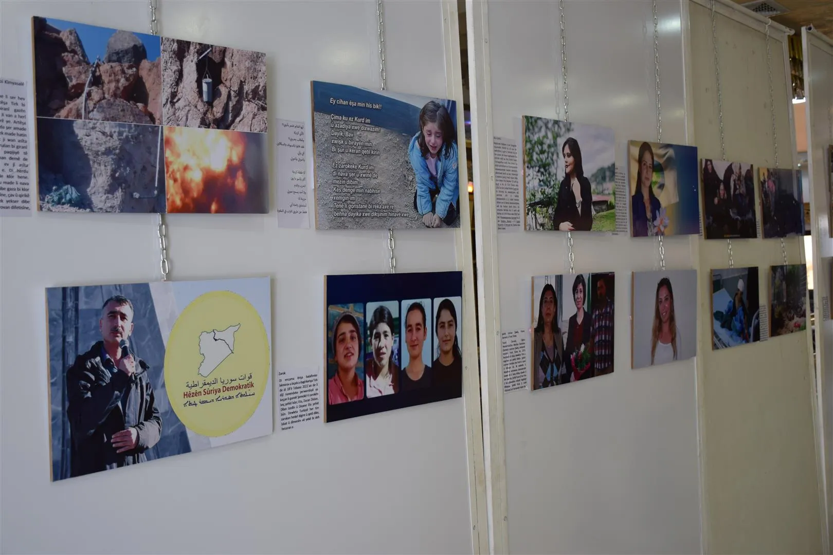 Di Komxebata têkildarî Peymana Lozanê de pêşangeha wêneyan
