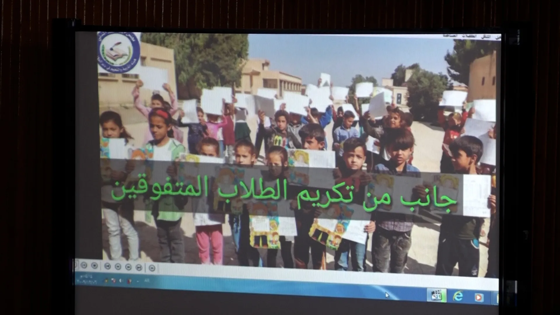 Desteya Perwerdê û Fêrkirinê ya Dêrazorê bi encamnayekê civîn bi dawî kir