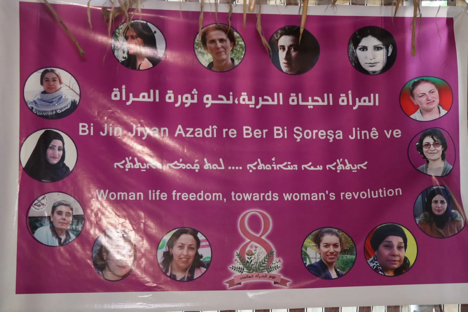 ​​​​​​​Li Helebê li ser rola jinan di şoreşê de panel