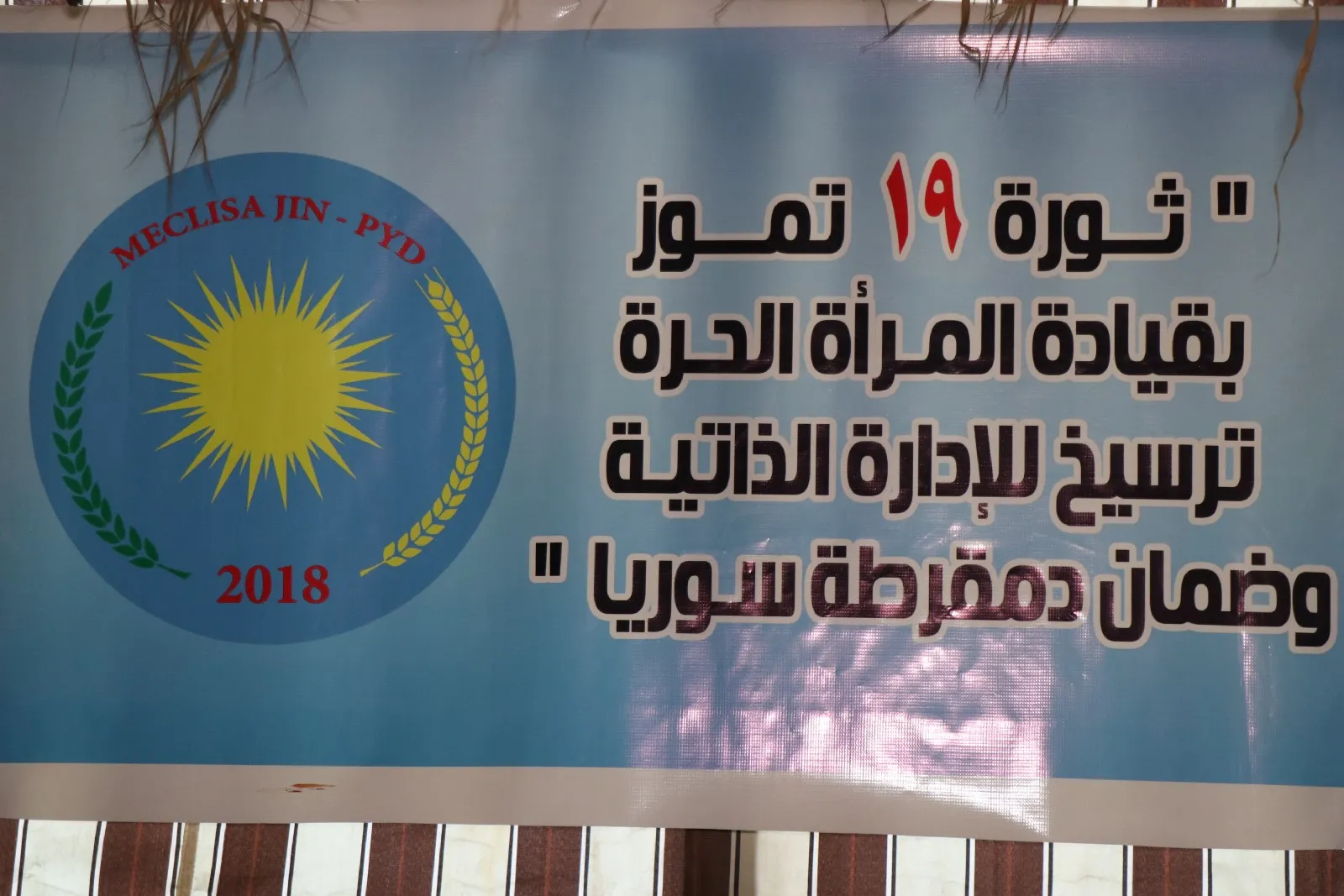 ​​​​​​​Li Helebê li ser rola jinan di şoreşê de panel