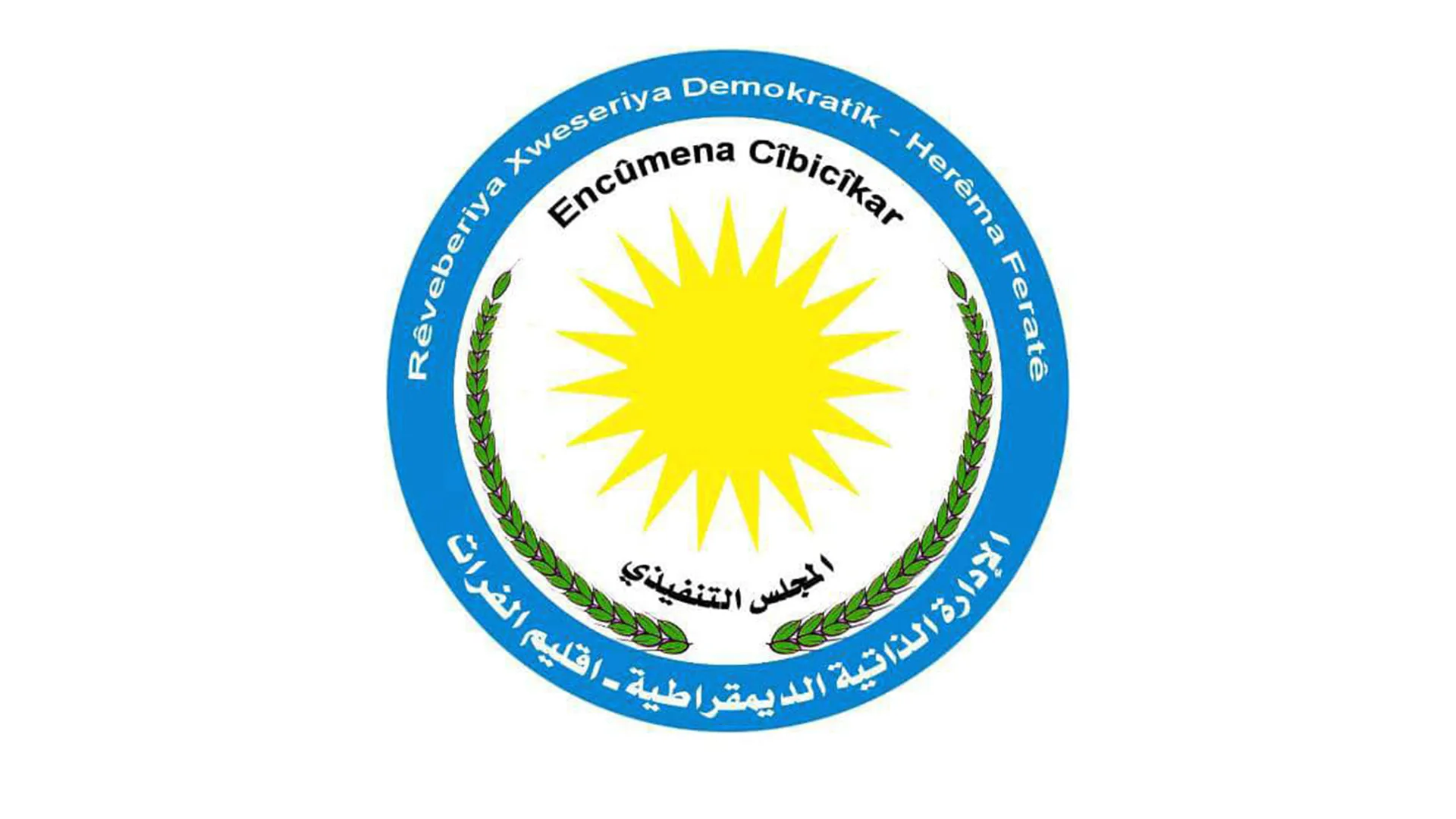 Rêveberiya herêma Firatê komkujiya li Eyn Îsayê şermezar kir