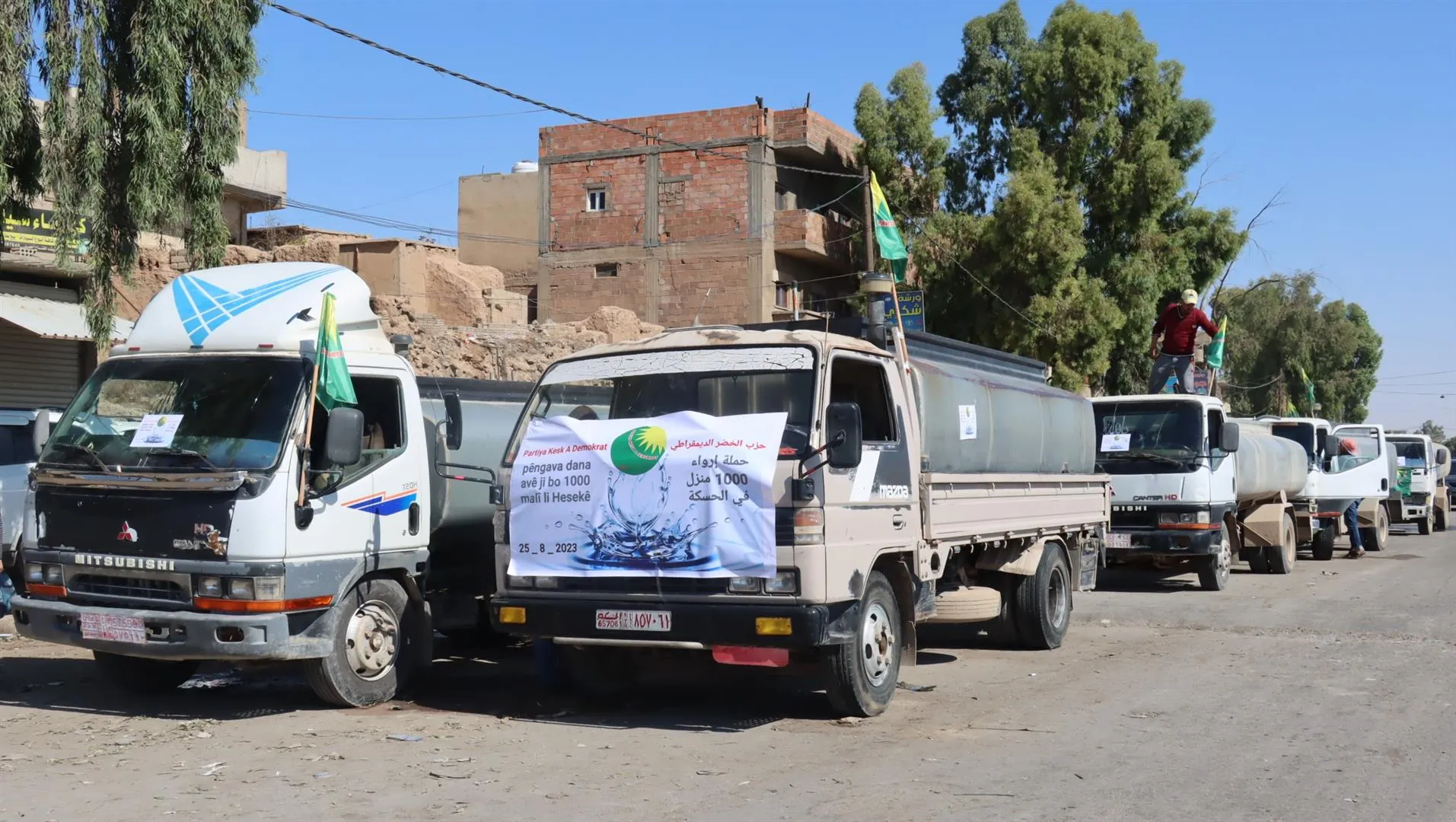 Însiyatîfeke nû ji bo Hesekê