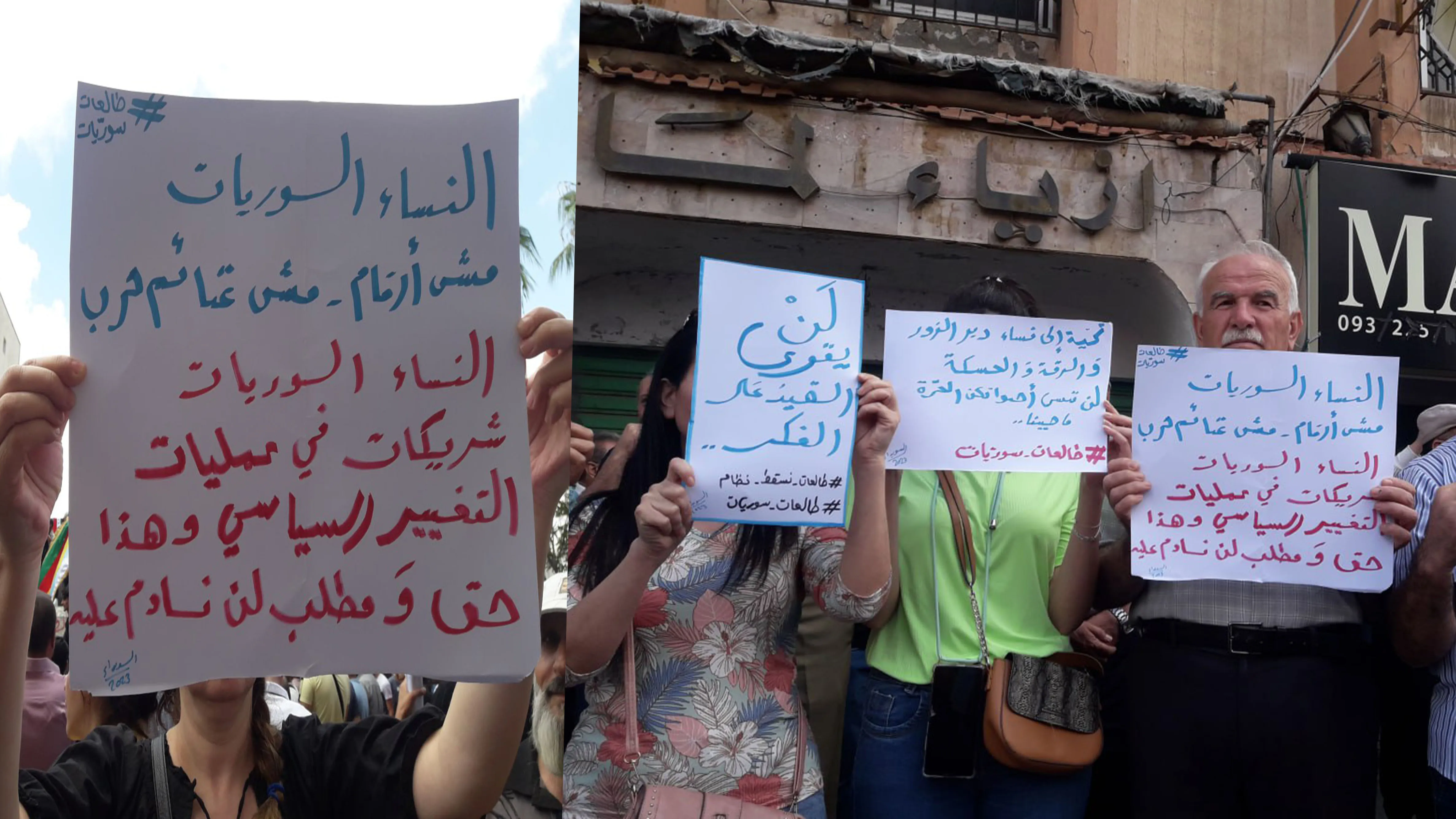 "Silav li jinên Reqa, Dêrazor û Hesekê em dengên we yên azad ji bîr nakin"
