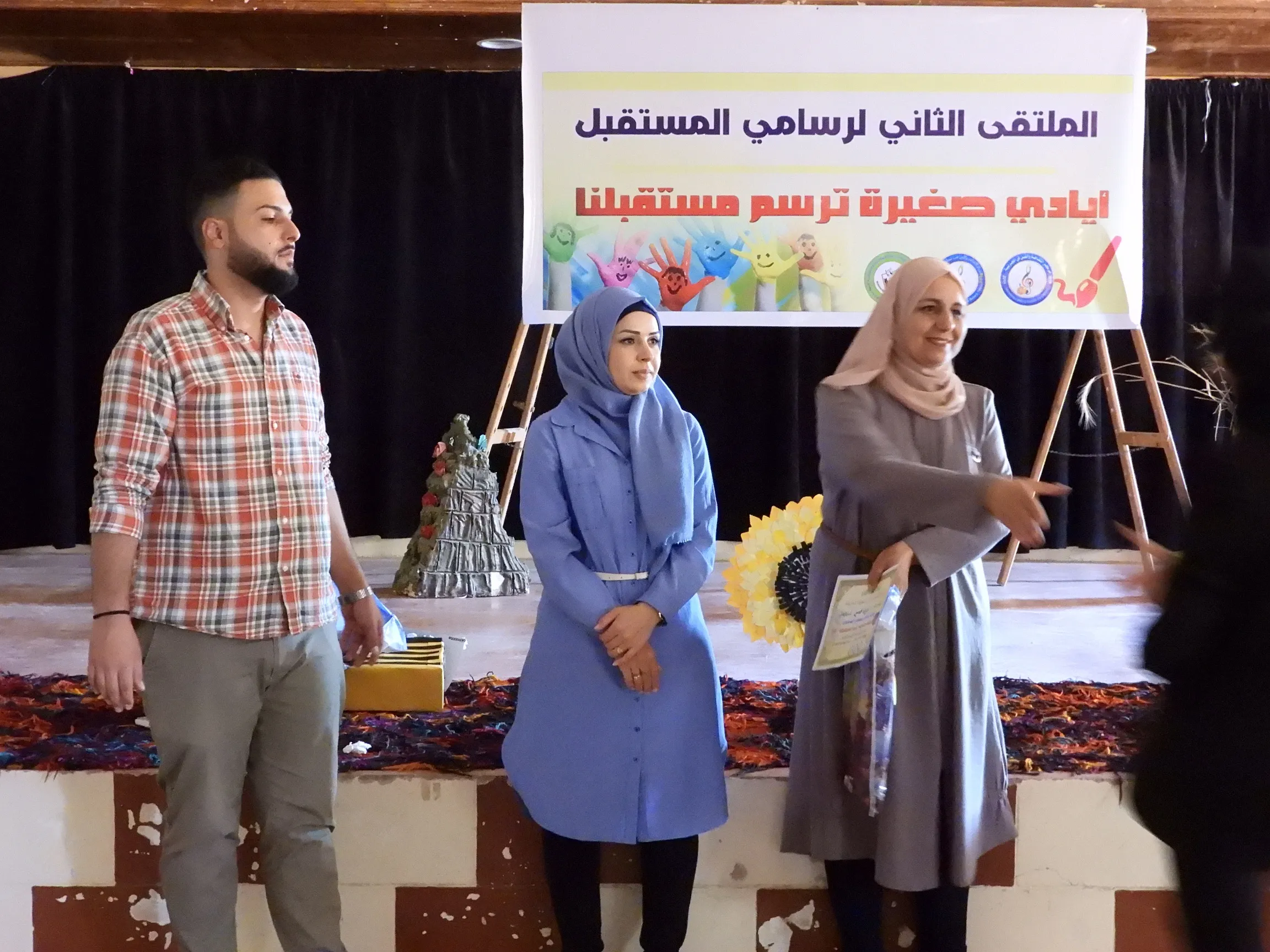 Pêşangeha Wênesazên Pêşerojê bi dawî bû