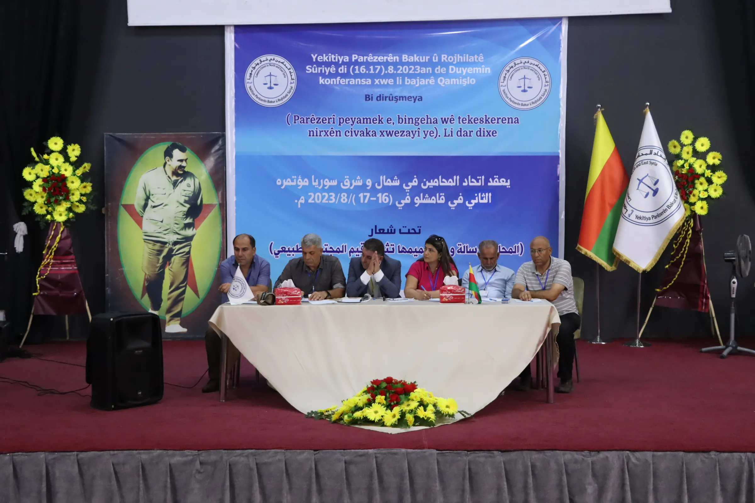 Roja yekemîn a Kongreya Yekitiya Parêzeran bi dawî bû