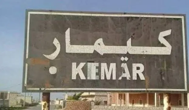 Li Efrîna dagirkirî ciwanek hat revandin